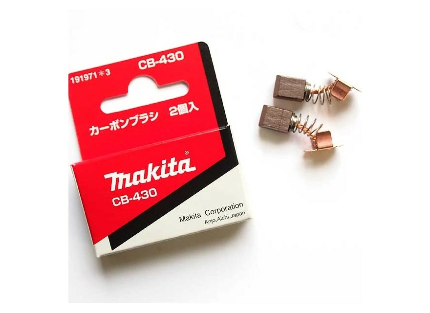 Makita 191971-3 / CB-430 koolborstels (2st. per set)-image