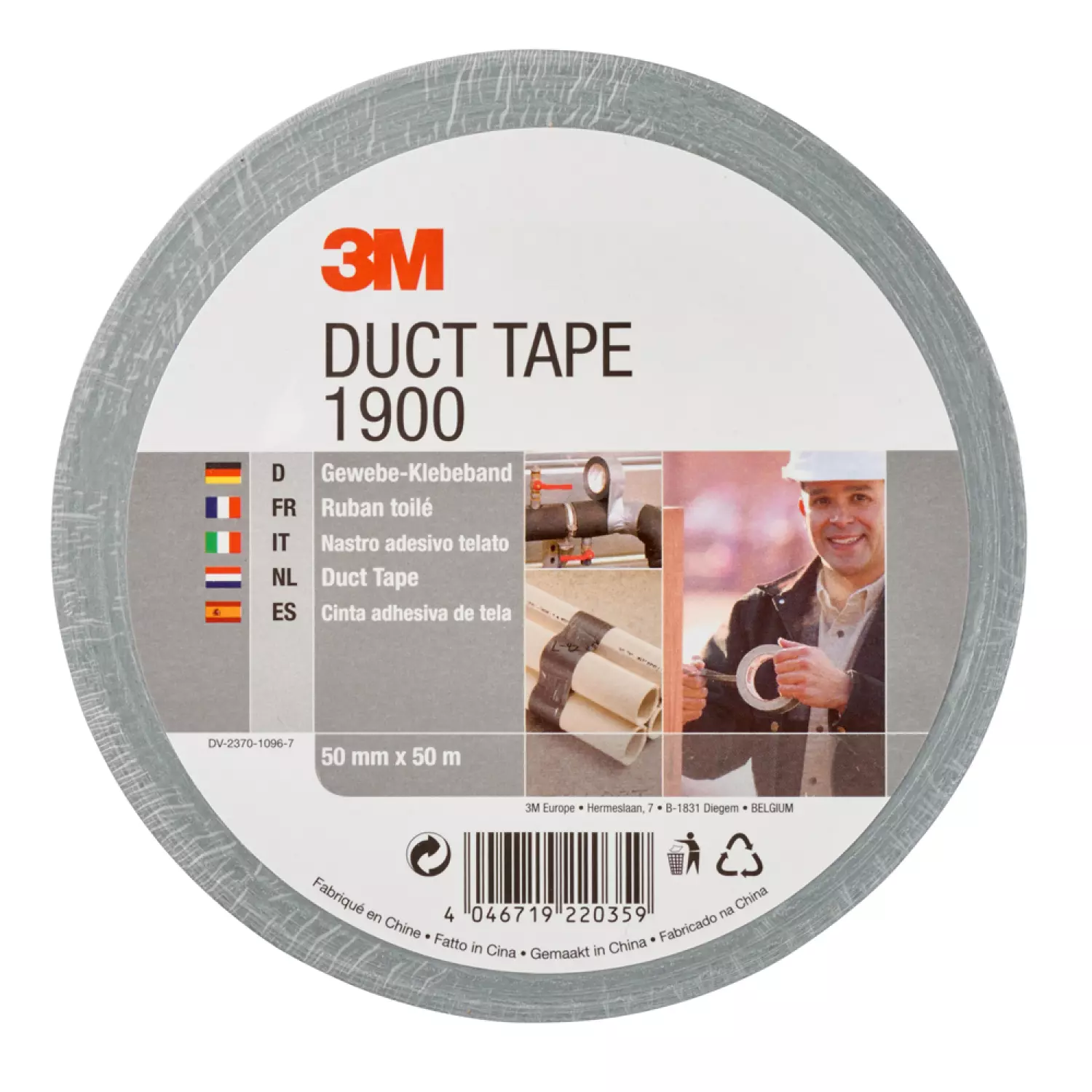 3M 190050S Duct tape - 50mm x 50m-image