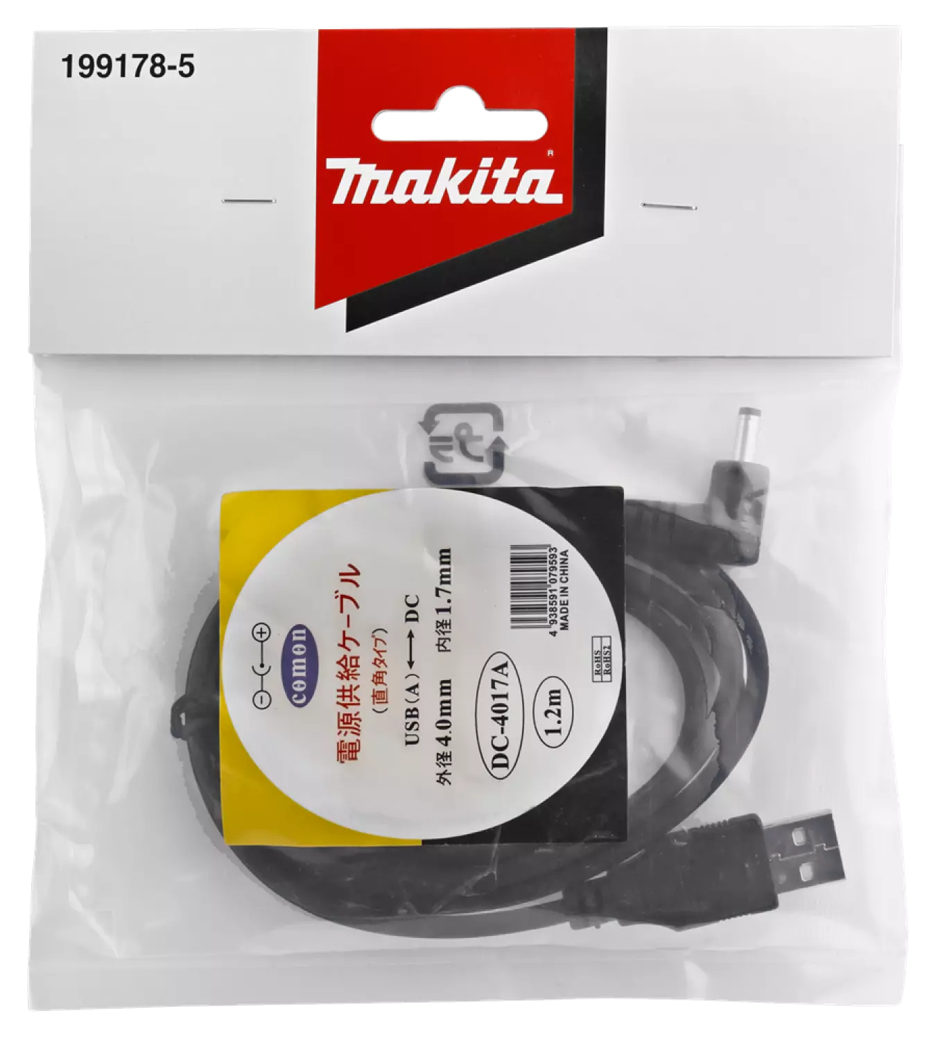 Makita 199178-5 USB kabel voor SK105(G)D-SK106(G)D-image