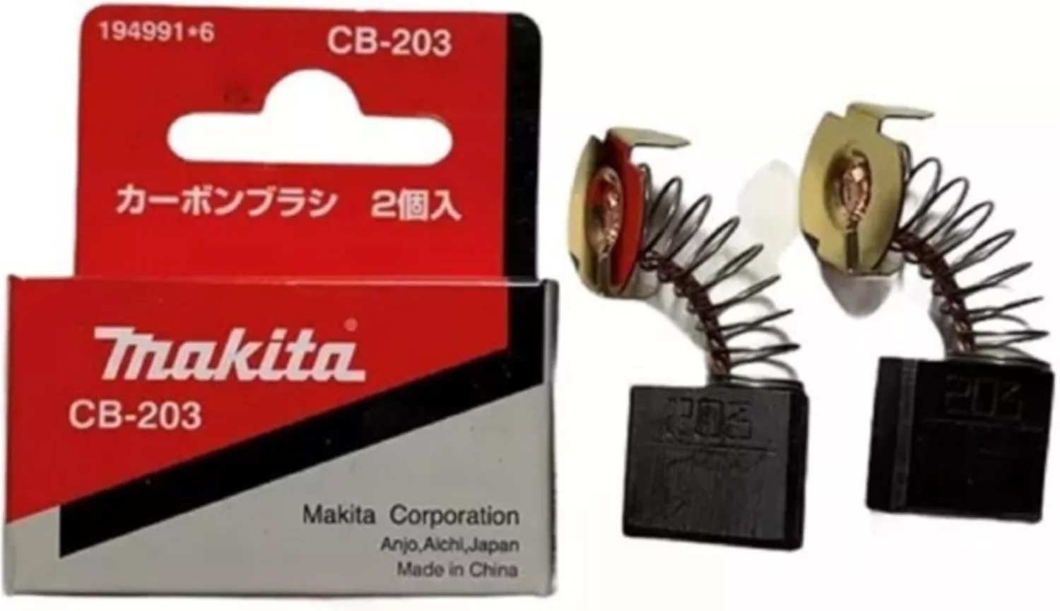Makita 194991-6 Jeu de balais de charbon Cb-203 A-image